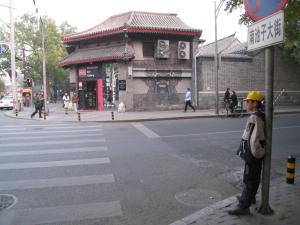 <img300*0:stuff/easterling_beijingstreetlife2.jpg>