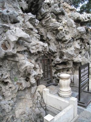 <img300*0:stuff/easterling_emperorsgardenstones.jpg>