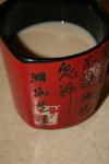 <img100*0:stuff/z/73640/Coffee%2520Cup%2520Reference/i1265251767_8.jpg>