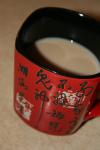 <img100*0:stuff/z/73640/Coffee%2520Cup%2520Reference/i1265252980_1.jpg>